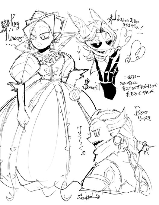 スーパーペーパーマリオ
BOSSず落書き 