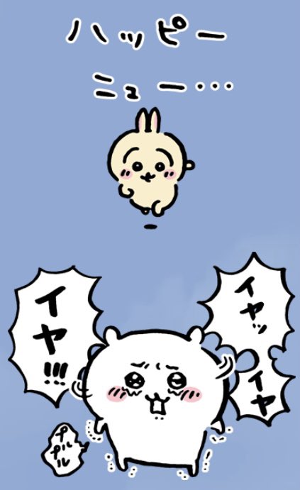 年末の疲れが抜けない内に新しい年が始まるから嫌になってんだろなとかなんとなく原因はわかるけどなんとかならんもんかなこれ 