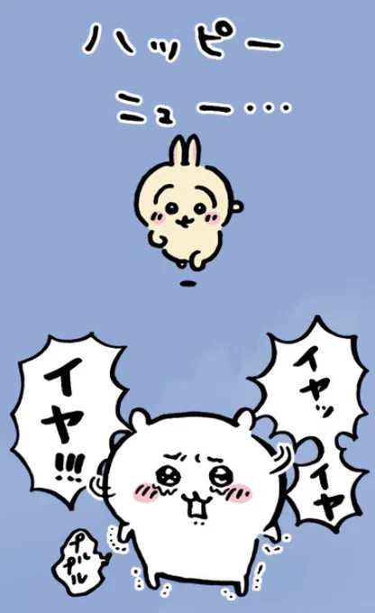年末の疲れが抜けない内に新しい年が始まるから嫌になってんだろなとかなんとなく原因はわかるけどなんとかならんもんかなこれ 
