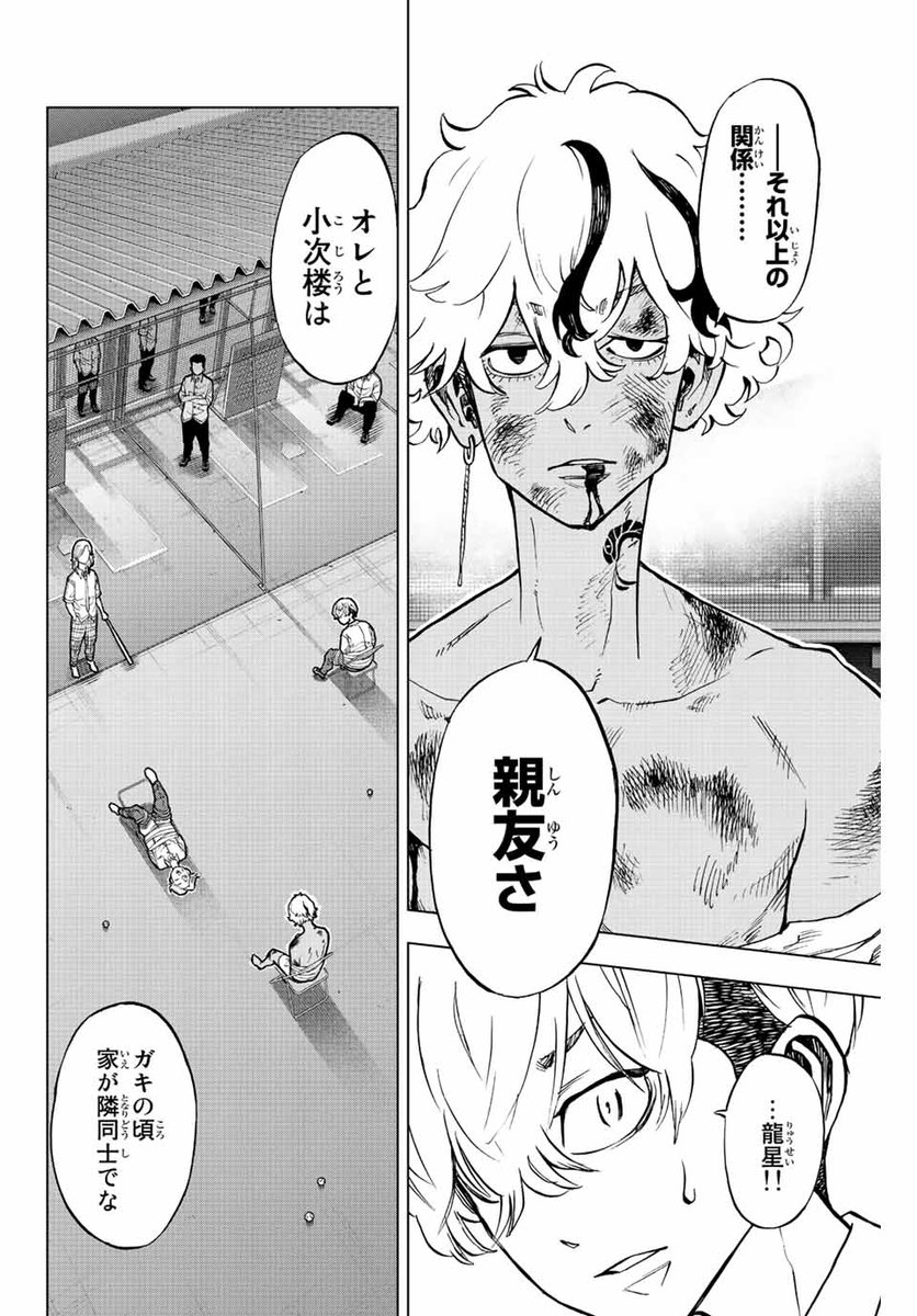 東京リベンジャーズ - 東京リベンジャーズ 東リべ 複製ネーム マガポケ 東京リベンジャーズ 複製ネーム 東京リベンジャーズ 東リべ 複製