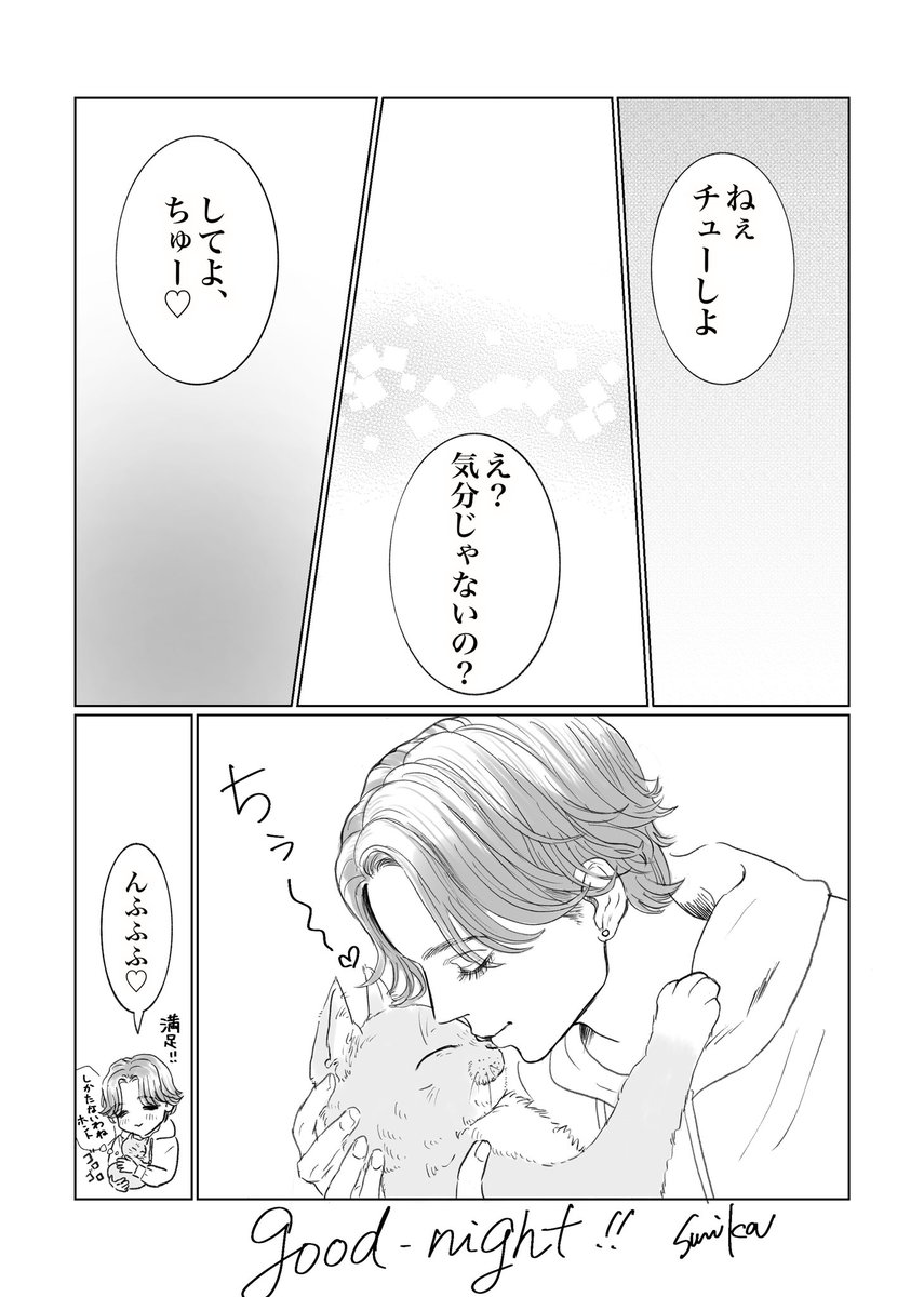 ねぇ、チューしてよってCMあったよね?
(突然の昔話) 