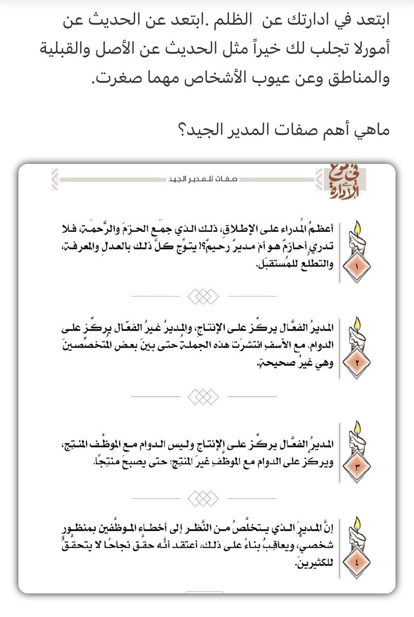 Radiologic World☢ tweet media