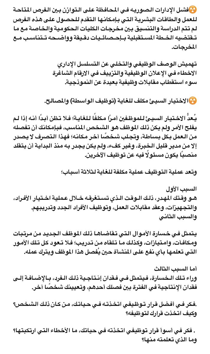 Radiologic World☢ tweet media