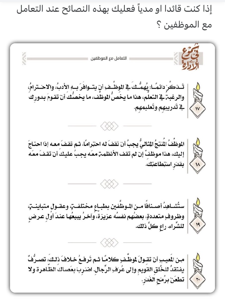 Radiologic World☢ tweet media