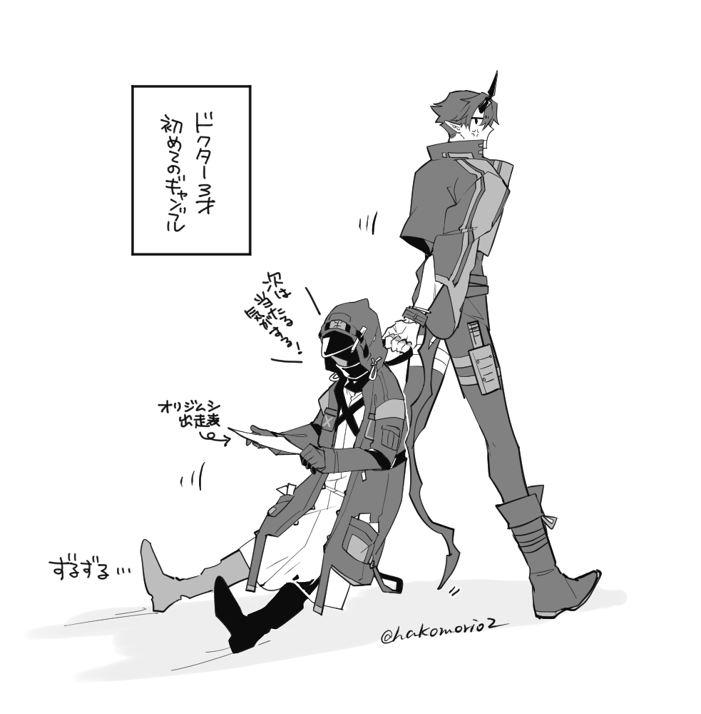 落書き 