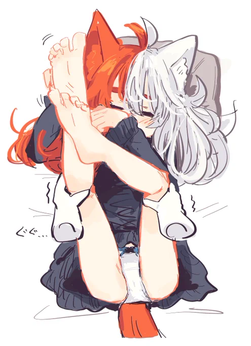 あう…… 