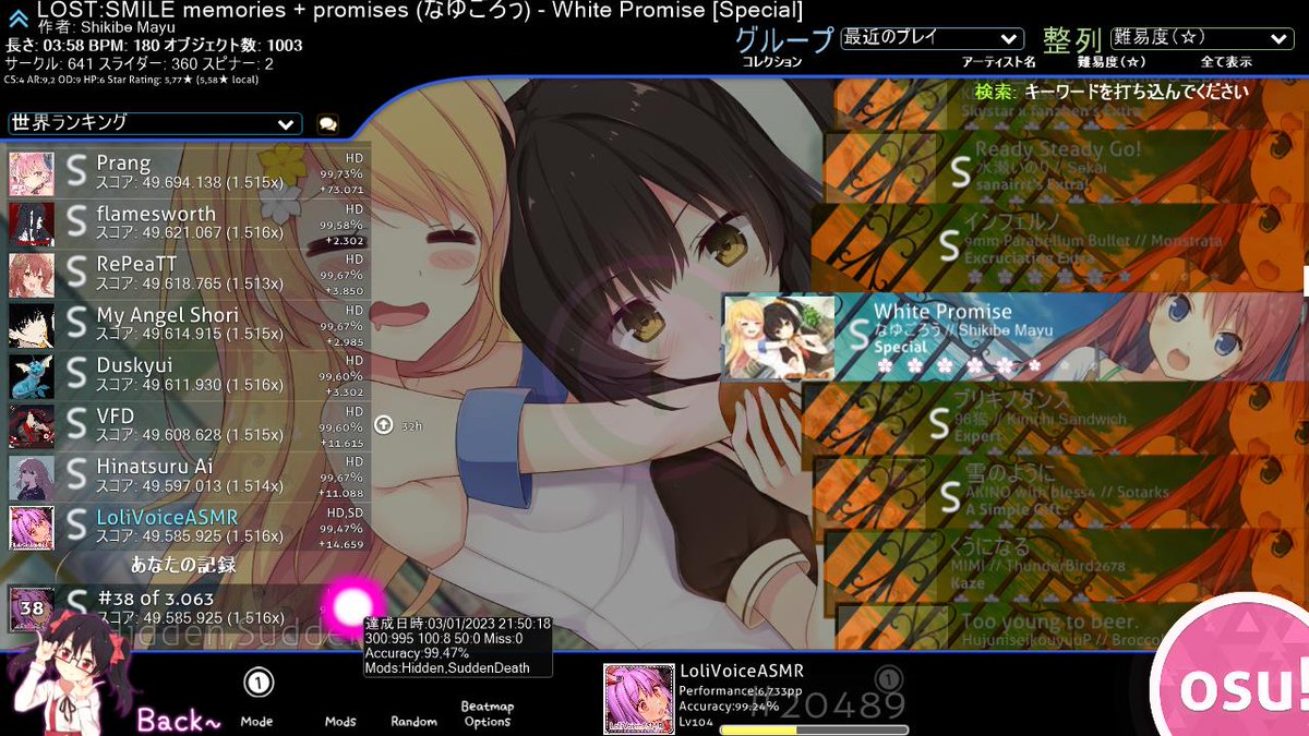 Loli_ASMR's tweet photo. 一週間で取った３００PPたち（１日〜７日）
３３０、３６８、３１５、３２１
続きはリップで https://t.co/YX8doSBOGK