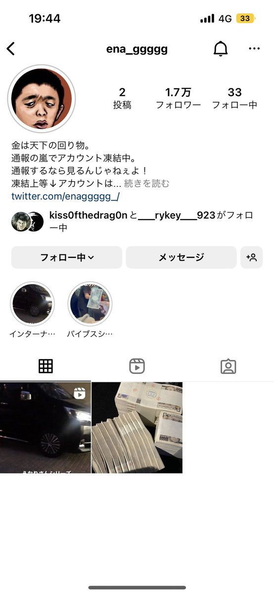 aubatorosu's tweet photo. @enaggggg_tokko @enaggggg_ お願いします🙇‍♂️ https://t.co/wboPedTl6R