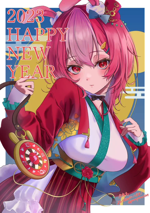 あけましておめでとうございます 