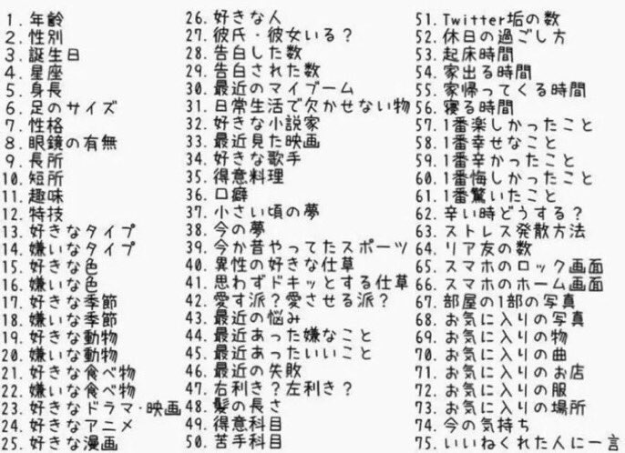 mixxshey's tweet photo. リプで番号言ってくれたら出来る限り答える https://t.co/2cRKmh8sxe