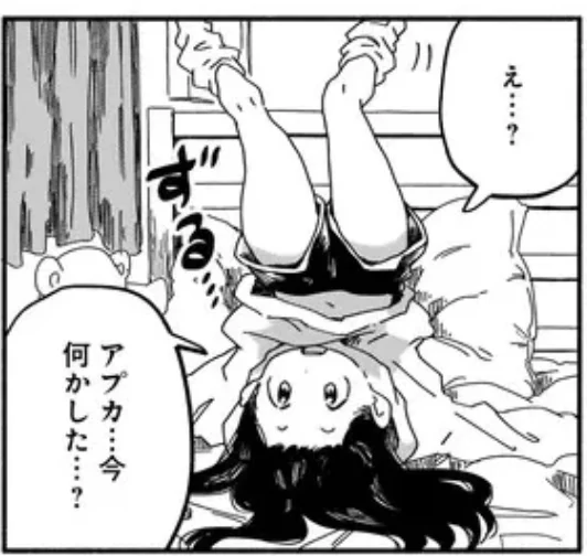 ぼくのすきな今月のみずほはすこしセクシーなへそみずほとお鼻がかわいいみずほです…
#みずほ崩壊 