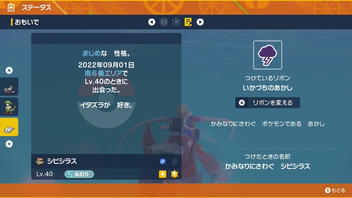 ポテイトゥ Jaga Potato01 Twitter