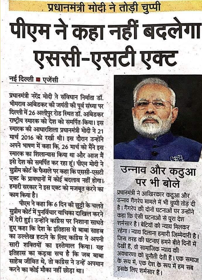 snehsingh537's tweet photo. #ScSt_एक्ट_हटाओ
#ScSt_एक्ट_हटाओ
#ScSt_एक्ट_हटाओ
#ScSt_एक्ट_हटाओ
इस हैश टैग के सभी सवर्ण भाई रीट्वीट और एक दूसरे को #forrow और forrow back करते रहें ताकि सभी सवर्णों को समझ में की आपके साथ कितना अन्याय हो रहा है 🙏 https://t.co/jfmhQZiI8r