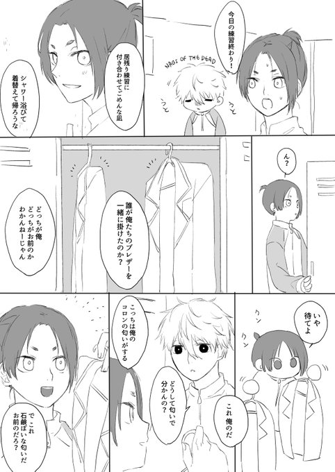#凪玲版深夜の創作60分一本勝負
お題「制服」をお借りしました
+75分くらい?
実はサイズが違うはず 気にしない気にしない 