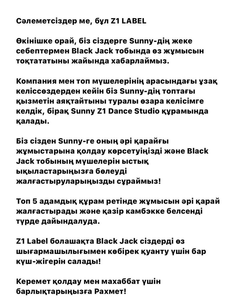 globalqpop's tweet photo. Z1 Label’s statement about Sunny’s leave

#Z1LABEL #BlackJackqpop #qpop #BlackJack https://t.co/ixKSE7gtge