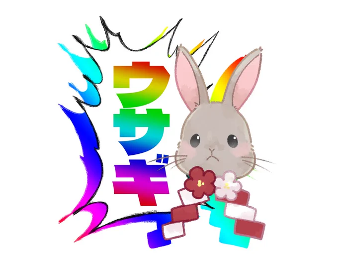 なんかこういう可愛い動物のやつとかお手頃なお値段で買えたら楽しいかなって。 