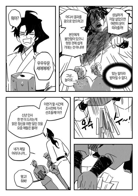 운세 뽑는 게임 하고 생각난거. 