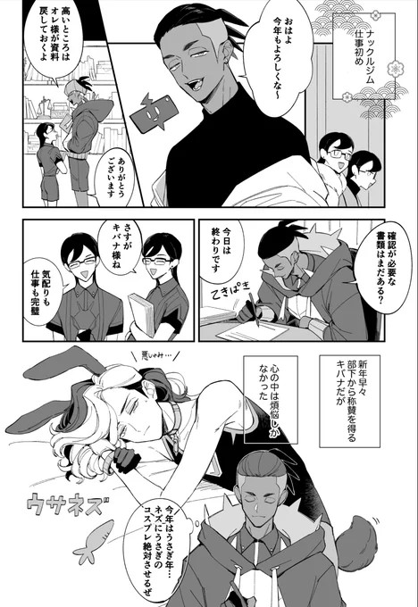kbnz
煩悩仕事はじめ🐰 