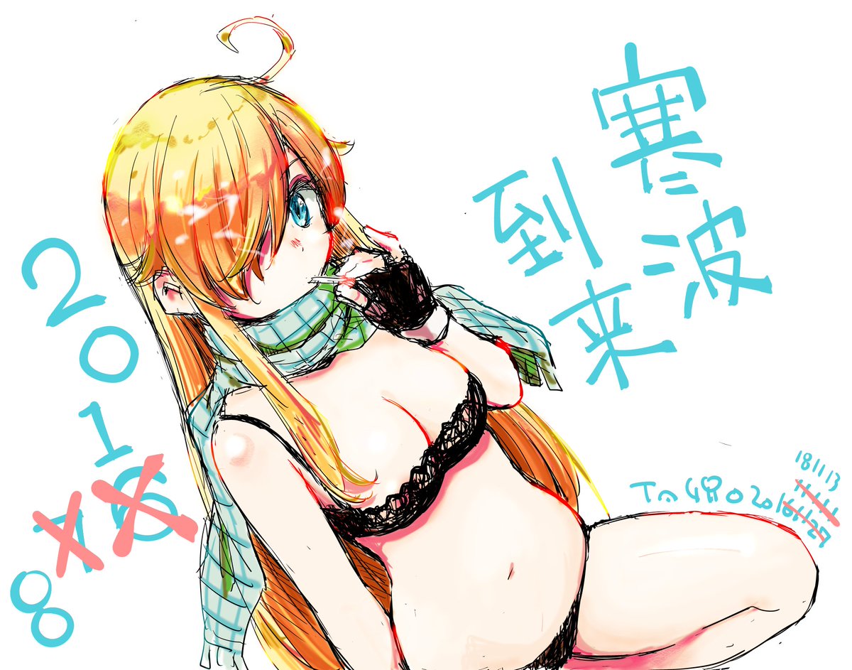 16年から毎冬少しずつ修正しては貼ってる絵。
ある意味生存確認。
ある意味サグラダ・ファミリア。 