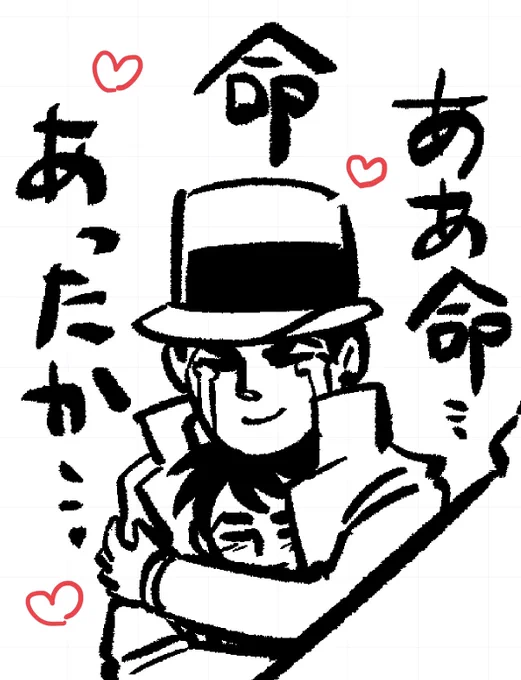 実はプロクリで新しいGペンブラシをDLしたので、慣らしに使ってみているのだー。