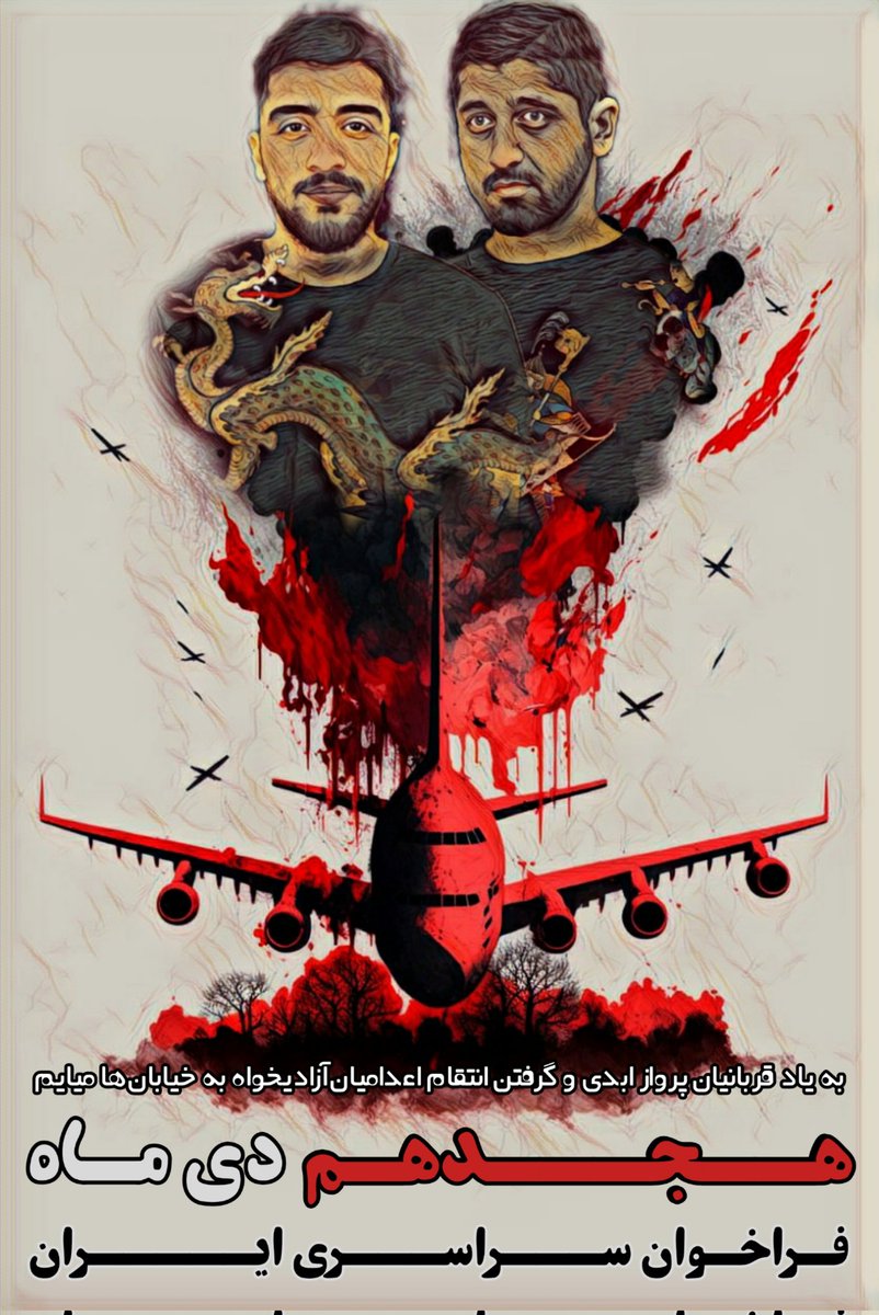 melika_mv's tweet image. هـــنگــامه خشــم که میـــگن هــمین الانِ الانه!
دیــگه چــی مــونده بـرامون که بترسیم از &quot;از دست دادنش&quot; ؟!
#مهسا_امینی
#محمدمهدی_کرمی
#سیدمحمد_حسینی