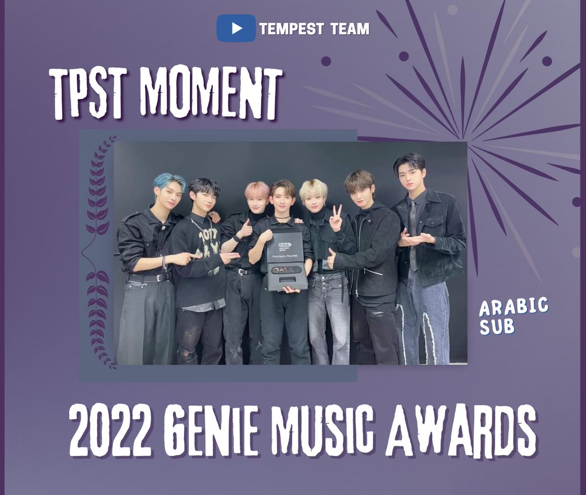 Tempest__Team's tweet photo. مترجم ↴
ــــــــــــــــــــــــــــــ 
خلف كواليس حفل GAM 
وفوز تمبست الاول بجائزة الفرقة الصاعدة 🎉🎉

🔗:https://t.co/Mz6FhDMnVK
 مشاهدة ممتعة🌀
#مع_الاييز https://t.co/py8TjnaS71