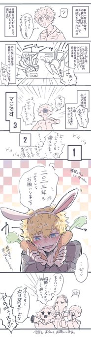 松の内明けちゃいましたが、今年もどうぞよろしくお願いします
よい一年になりますように〜! 