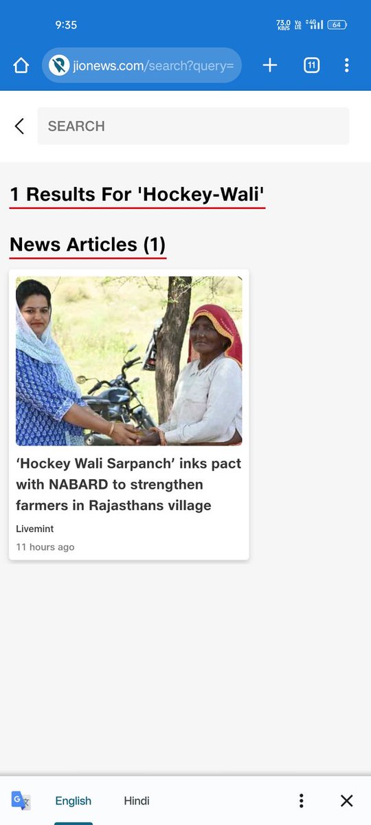 NeeruYadavJJN's tweet photo. आभार मीडिया🙏🙏🙏
#flipboard #pehalnews #mint #jionews #myindmakers https://t.co/UfaKF4cKrG