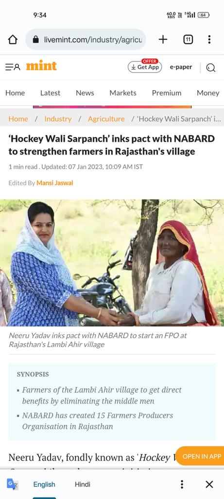 NeeruYadavJJN's tweet photo. आभार मीडिया🙏🙏🙏
#flipboard #pehalnews #mint #jionews #myindmakers https://t.co/UfaKF4cKrG