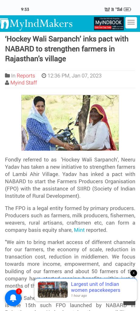 NeeruYadavJJN's tweet photo. आभार मीडिया🙏🙏🙏
#flipboard #pehalnews #mint #jionews #myindmakers https://t.co/UfaKF4cKrG