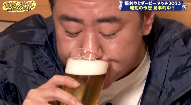 「江戸川科学医療大学医学部 痛風リウマチセンター研究所名誉所長 渡辺隆(44) 」|咲来さん@のイラスト