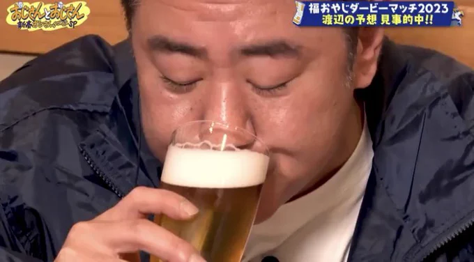 江戸川科学医療大学医学部 痛風リウマチセンター研究所名誉所長 渡辺隆(44) 