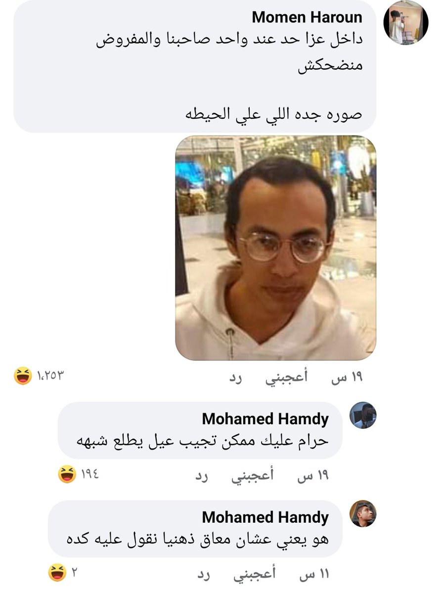 Adelkssab's tweet photo. نعم للتنمر https://t.co/xipFbJmct9