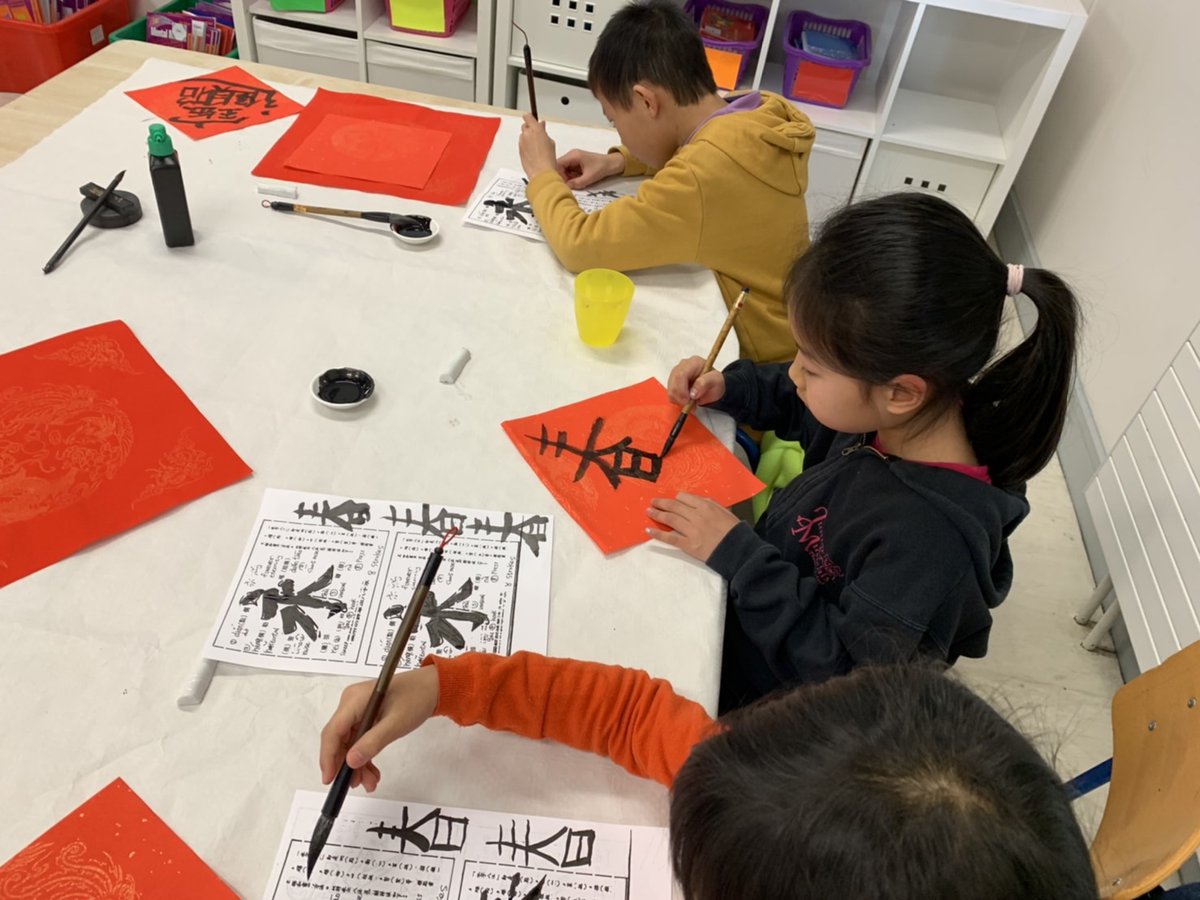MandarinSchoolD's tweet image. This is our favourite time of the year as we prepare for the lunar new year! 這是一年中我們最喜歡的時候，準備過年！#Calligraphy #Springcouplet #ChineseCalligraphy #TheYearofTheRabbit