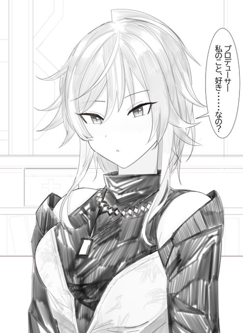 優しくし過ぎた…… 