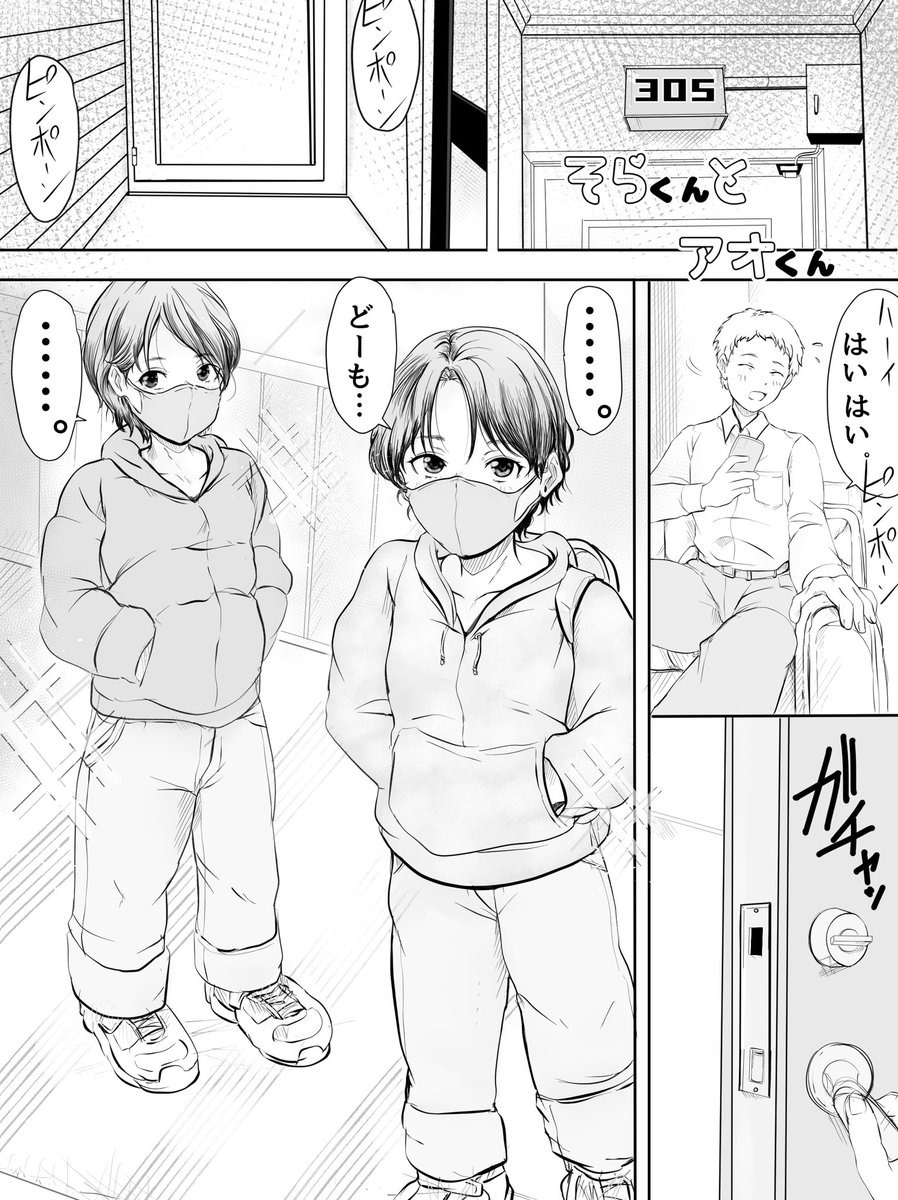 ここ数日漫画描いてました☺️ 