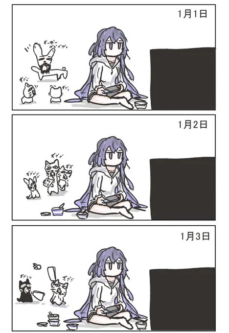ここのふゆやすみ 