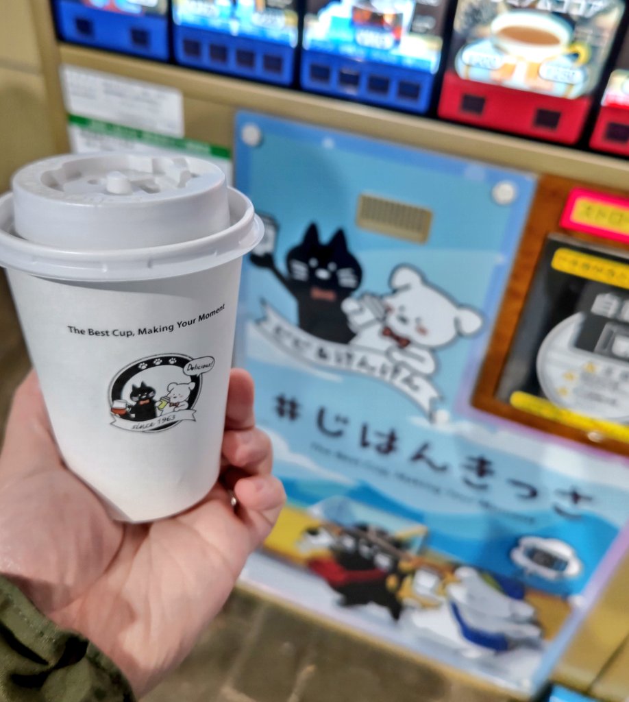 最近のSAPAでのマイブーム。 ｢APEX｣さんのコーヒー自販機。 豆から挽き