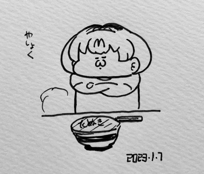 待つみんみ 
