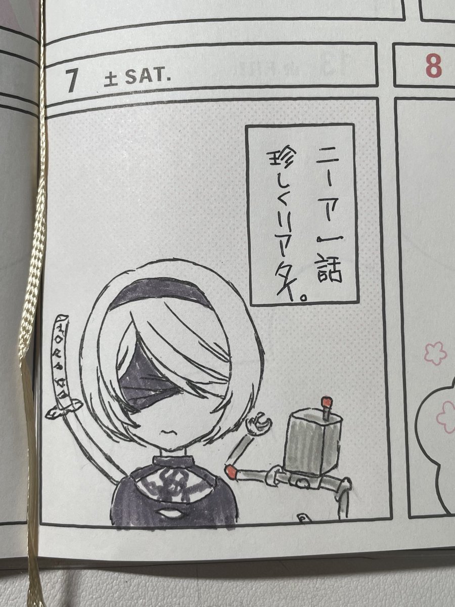 本日の1コマ絵日記
「NieR一話珍しくリアタイ」
来週も人形劇が楽しみです

#人類に栄光あれ
#NieR 