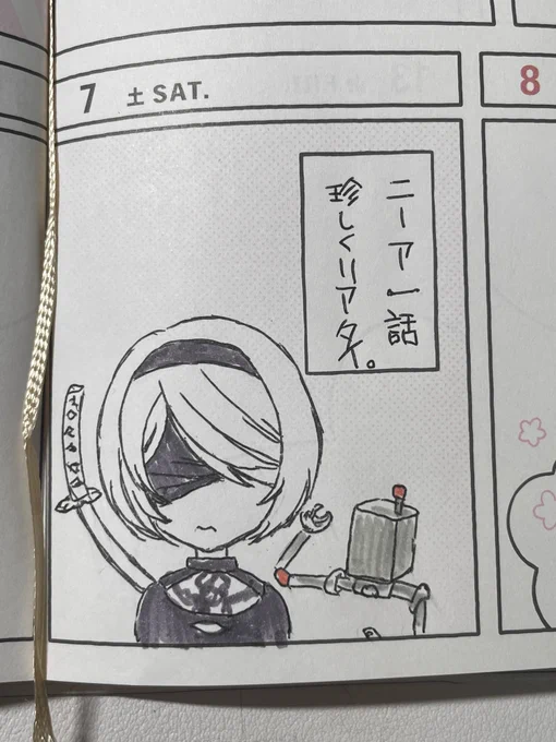 本日の1コマ絵日記
「NieR一話珍しくリアタイ」
来週も人形劇が楽しみです

#人類に栄光あれ
#NieR 