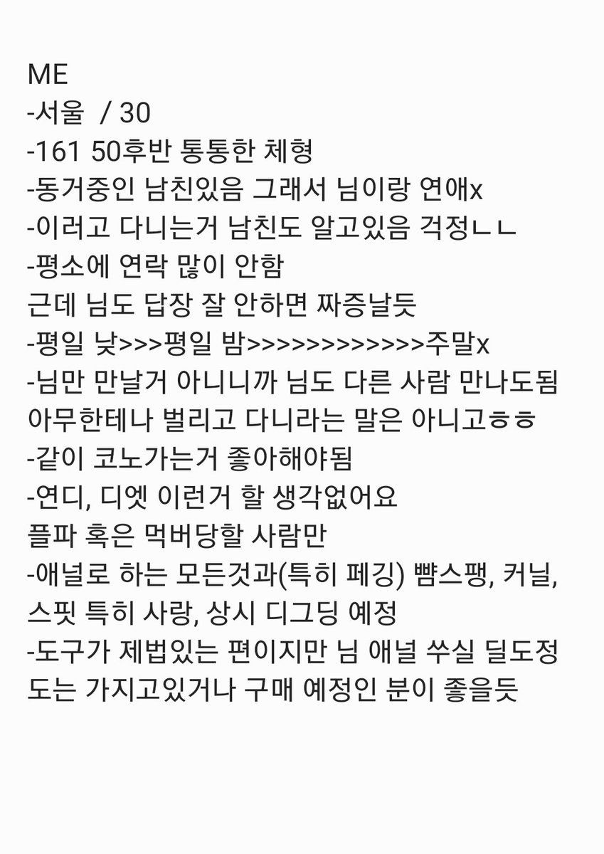 Night_Light18's tweet photo. #메인트 #펨돔
2023 새해맞이 메인트
근데 달라진거 거의 없음ㅋㅋㅋ https://t.co/6wXFDBBaUq