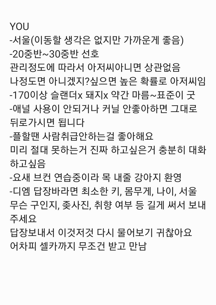Night_Light18's tweet photo. #메인트 #펨돔
2023 새해맞이 메인트
근데 달라진거 거의 없음ㅋㅋㅋ https://t.co/6wXFDBBaUq