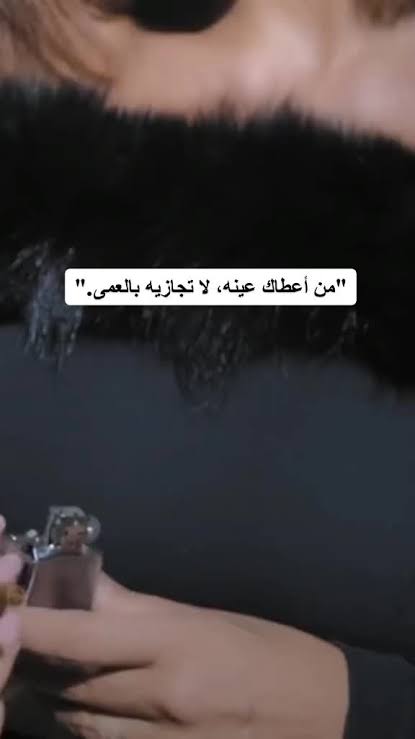 mdfwdnjm1's tweet photo. من أعطاك عينيه لا تجازيه بالعمى."
محمود درويش https://t.co/0h4IFhmg9U