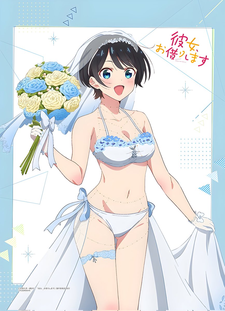 MDAPod's tweet photo. Ilustrações especiais para celebrar a colaboração entre a rede de lojas Curtain Damashii e o anime "Kanojo, Okarishimasu (Rent A Girlfriend)". 

 📍Esses visuais fazem parte de uma linha de produtos que estarão à venda em 14 de janeiro de 2023 no Japão.

#erycka https://t.co/V7UgJPXL0v