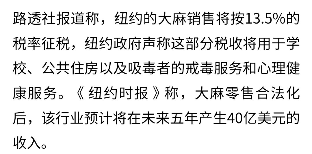 怪味胡豆 tweet media