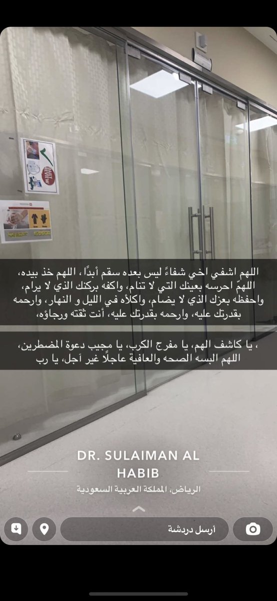 khaldahfahed tweet picture