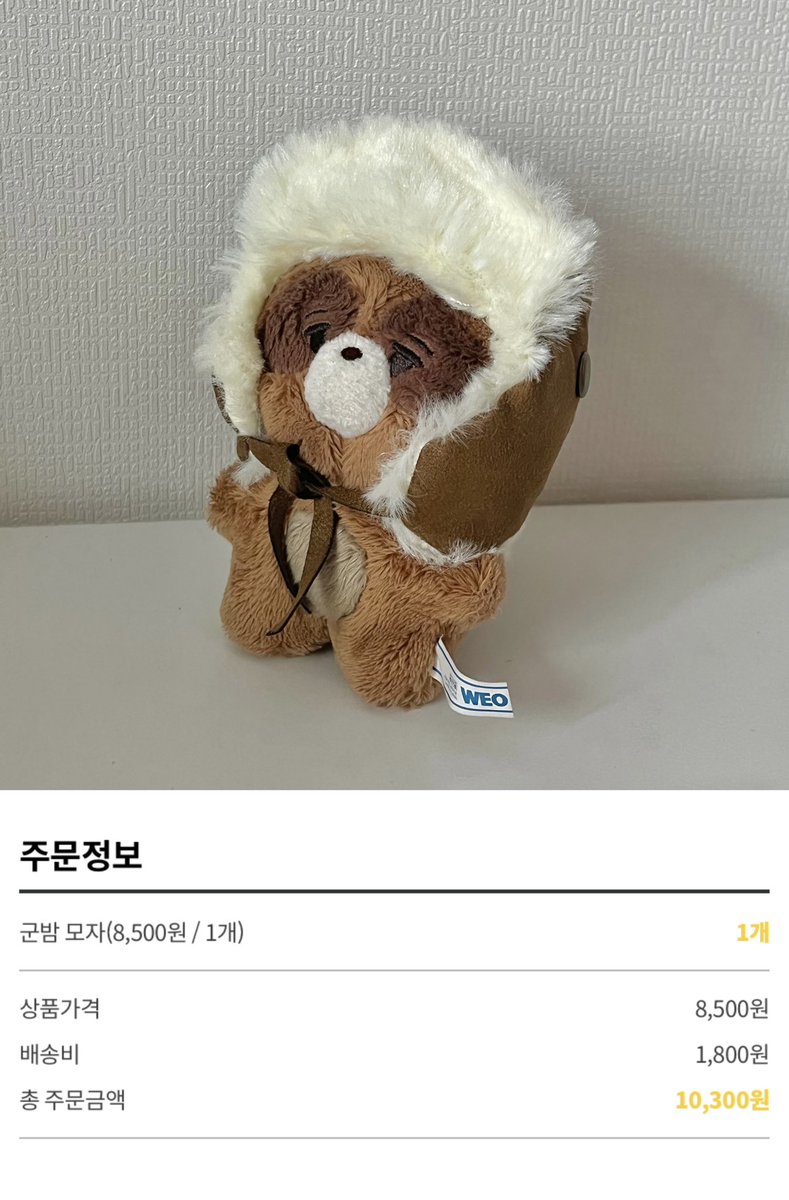 1234otf's tweet photo. 더보이즈 선우 위스퍼 be aware 위스퍼 미공포 양도 포카 

일괄 극우대

❗️첫번째 사진 포카 일괄 구매시 팝업 트레카 무료 증정+배송비 제가 부담합니다!
❗️포카는 2 이상 거래
❗️쪼구리는 반택포 가격
❗️인형 군밤모자는 4차 공구때 구매했고 +재배비 받아서 반택포 1.2에 양도합니당 (아직 현물x) https://t.co/bjJ8D9FI8s