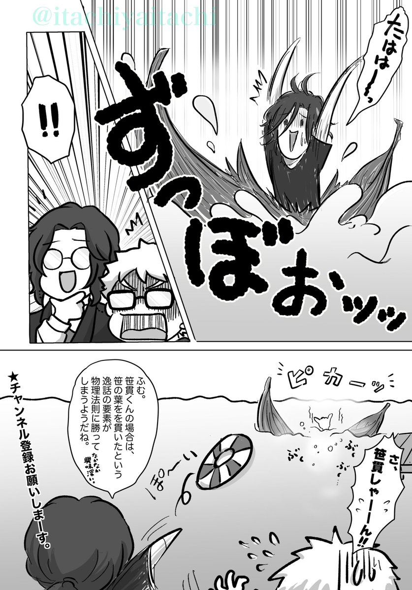 笹貫が実装された時に真っ先に思い浮かんだネタを今やっと描いた...

深夜枠だった頃の鉄腕DA○Hのイメージw 