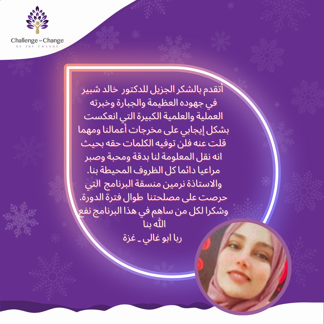 C2C_Me's tweet image. Participants from our latest Computer Skills course shared with us their positive experienced and the new skills they gained from the program. 

#Computerskills #Microsoft #skills #careerdevelopment